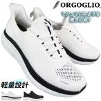  "свободные руки" спортивные туфли ORGOGLIO MC9515 белый / черный черный 25cm~28cm мужской спортивные туфли мармешлоу. подобный надеть обувь ощущение шнур обувь спортивная обувь джентльмен обувь 