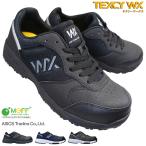 安全靴 アシックス商事 テクシーワークス メンズ WX0001 プロスニーカー セーフティーシューズ WX-0001 ASICS TRADING TEXCY WORKS