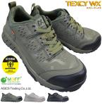 アシックス商事 ASICS TRADING テクシーワークス TEXCY WORKS WX0007 メンズ プロスニーカー 安全靴 セーフティーシューズ WX-0007