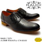 【SALE! 20%OFF!】RAUDi ラウディ メンズ MENS 本革 カジュアルシューズ 革靴 vibram ビブラム ダブルジップ レザー ブラック R-02103