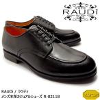【SALE! 20%OFF!】RAUDi ラウディ メンズ MENS 本革 カジュアルシューズ 革靴 vibram ビブラム Uチップ レザー ブラック R-02118