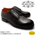 【SALE! 20%OFF!】RAUDi ラウディ メンズ MENS 本革 カジュアルシューズ 革靴 vibram ビブラム プレーントゥ レザー ブラック R-02119