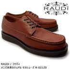 【SALE! 20%OFF!】RAUDi ラウディ メンズ MENS 本革 カジュアルシューズ 革靴 モカシン レザー ブラウン R-02120