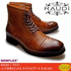 RAUDi ラウディ メンズ MENS 本革 カジュアルシューズ 革靴 くつ vibram NEWFLEX ビブラム サイドジップブーツ ストレートチップ レザー ブラウン R-81201
