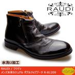 RAUDi ラウディ メンズ MENS 本革 カジュアルシューズ 革靴 くつ vibram ビブラム 水洗い加工革 ダブルジップブーツ レザー ブラック R-81209