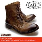 RAUDi ラウディ メンズ MENS 本革 カジュアルシューズ 革靴 くつ 水洗い加工革 サイドジップ ハーフブーツ モールドソール レザー ダークブラウン R-81210