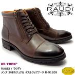 【SALE!!】RAUDi ラウディ メンズ MENS 本革 カジュアルシューズ 革靴 vibram XSTREK ビブラム ダブルジップ ミリタリーブーツ レザー ダークブラウン R-91209