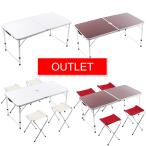 【アウトレット】アウトドア 折りたたみ テーブル (ホワイト ブラウン / 縦120cm×横60cm× 高さ54~69cm ※高さ調節可) キャンプ用品/バーベキュー/グランピング