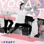 ヨガマット 6mm 高品質素材 ケース付き ベルト付 ホットヨガ ピラティス ストレッチ ダイエット エクササイズ トレーニング 人気 送料無料