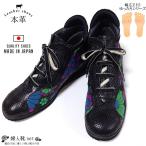 訳ありブーツ ショートブーツ レディース 4e 本革  婦人靴 履きやすい  外反母趾 歩きやすい 痛くない 幅広 日本製 ギフト