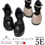 太ヒール セパレートパンプス 5E ストラップパンプス かわいい おしゃれ 本革 レザー 幅広 甲高 外反母趾 レディース 婦人靴
