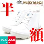 Yahoo! Yahoo!ショッピング(ヤフー ショッピング)ジュニア　女の子　丸洗い可能　厚底シューズHK6021　レースアップ　まっしろシューズ　hk6021