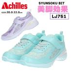 [ бесплатная доставка ]. пара shun sok лимон пирог Achilles [LJ751] Junior девочка девушки спортивные туфли прекрасный ножек эффект посещение школы движение .... отдых выход *lj751*