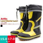 Yahoo! Yahoo!ショッピング(ヤフー ショッピング)キッズ　男の子　レインブーツ　調節カバー付き　アキレス　Land Master ランドマスターCB-627　lm627