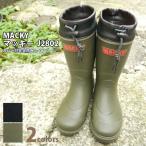 新色入荷MACKY マッキ- キッズ ジュニア ラバーブーツ MKJ2802 滑らない長靴 弘進 男の子 mkj2802