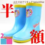 Yahoo! Yahoo!ショッピング(ヤフー ショッピング)完全防水 ふたりはプリキュア　キッズレインブーツ PR291 滑らない長靴 女の子 軽量pr291