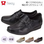 TEXCY TL18163te comb - Asics lady's slip-on shoes comfort women's shoes light weight 4E EEEE wide width side-gore deep .sinia Mrs. .. san ... Chan standard 