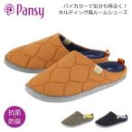  анютины глазки тапочки салон обувь pansy 9264 женский салон надеть обувь сменная обувь внутри надеть обувь .... часть магазин работа место фирма антибактериальный легкий подарок подарок маленький pra 