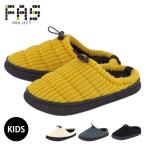  сабо сандалии Junior FASPROJECT 21108 сабо Kids ученик начальной школы ребенок вельвет надеть обувь ... амортизирующие свойства маленький pra зима сандалии осень сандалии 