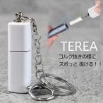 ショッピングタバコ アイコス 【中折れ対策】ILUMA TEREA イルマ テリア アイコス IQOS グロー プルーム 電子タバコ お掃除 NEK ★REV 7987395 LTG クリーニングフィルター クリーナー