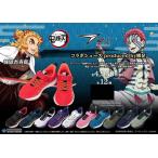 鬼滅の刃 スニーカー きめつ 瞬足 竈門炭治郎 煉獄杏寿郎 冨岡義勇 胡蝶しのぶ 宇髄天元 時透無一郎 甘露寺蜜璃 伊黒小芭内 栗花落カナヲ マジック テープ