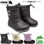 moz Junior Kids защищающий от холода ботинки ботинки ребенок обувь мужчина девочка обувь обувь теплый теплоизоляция внутри сторона боа легкий легкий водонепроницаемый . скользить симпатичный посещение детского сада посещение школы MZ-8209