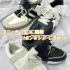 メール便 レディース �