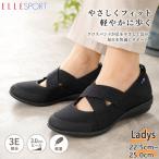  L спорт женский Cross ремень балетки обувь обувь casual модный Wedge подошва ..... мягкий ESP14502