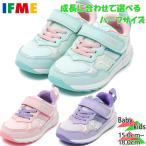 イフミー ジュニア キッズ きらめき