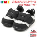ifmi- baby Kids IFME PARK животное Panda обувь мужчина девочка обувь обувь спортивные туфли текстильная застёжка посещение детского сада 20-6306