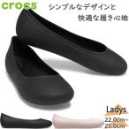 クロックス レディース BROOKLYN FLAT ブルックリン フラット サンダル 靴 シューズ パンプス オフィス 仕事 フラットシューズ CR209384