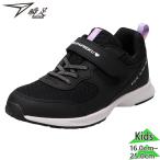 ショッピング瞬足 瞬足 ジュニア キッズ S-AXELRATER 女の子 靴 シューズ ランニングシューズ スニーカー マジックテープ ベルクロ 通学 運動 LEJ8510