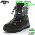 умение shooter Junior Kids SKWP0076baksetsu ботинки мужчина обувь обувь winter ботинки водонепроницаемый 13662866