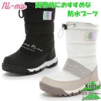 3E широкий широкий колено mo Junior Kids NM WPJ033 ботинки девочка обувь обувь winter ботинки водонепроницаемый 13662906 13662908