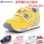  Anpanman baby Kids AP B62 мужчина девочка герой обувь обувь Anpanman 12111431 12111433 12111434 12111435
