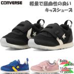  Converse Junior Kids мужчина девочка обувь обувь спортивные туфли текстильная застёжка липучка посещение детского сада 37303810 37303811 37303812