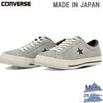 コンバース メンズ ONE STAR J SUEDE ワンスター スエード スニーカー 靴 シューズ 国産 日本製 ローカット スエード 33702500