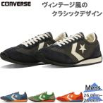 ショッピングコンバース コンバース メンズ STFIRE AG スニーカー 靴 シューズ ランニングシューズ 33702480 33702481 33702482 33702483