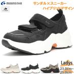 ムーンスター レディース B/M04オルタ ビーエム サンダル 靴 シューズ スポサン スポーツサンダル おしゃれ 厚底 42700041 42700046 42700158