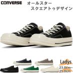 コンバース レディース ALL STAR SQUARETOE OX オールスター スクエアトゥー スニーカー 靴 シューズ 31316070 31316071 31316072 31316150 31316151 31316152
