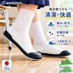  moon Star Junior Kids TEF цвет мужчина девочка school посещение школы посещение детского сада обувь обувь сменная обувь .... сверху обувь .... школа 11211166