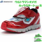 moon Star Junior Kids UT 157 мужчина герой обувь обувь Ultraman Omega спортивные туфли посещение детского сада 12186712