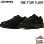 コンバース メンズ レディース ONE STAR SUEDE ワンスター スエード スニーカー 靴 シューズ ローカット 33702081