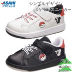 3E широкий широкий Asahi обувь Junior Kids Pokemon P112 мужчина девочка обувь обувь спортивные туфли Magic резина шнур Пикачу посещение детского сада посещение школы KC6680