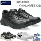 4E соответствует широкий широкий Asics ходьба мужской гель вентилятор War машина спортивные туфли обувь обувь ходьба путешествие прогулка 1291A065