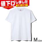 在庫1点限り　Mサイズ 