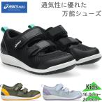  Asics sksk Junior Kids MESHOES MINI 3 сандалии мужчина девочка обувь обувь 1144A432