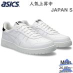 アシックス メンズ JAPAN S ジャパンエス スニーカー 靴 シューズ ファブレ タウンユース クッション 紐 ローカット 1201A173