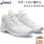  Asics женский LADY GELFAIRY 9reti гель fea Lee обувь обувь баскетбол баскетбол bashu состязание часть . шнур mid cut 1062A007