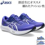  Asics мужской HYPER SPEED 5 гипер- скорость спортивные туфли обувь обувь бег jo серебристый g тренировка часть . low cut шнур 1011C084